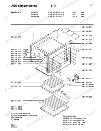 Взрыв-схема плиты (духовки) Aeg 3200F-W GB - Схема узла Section6