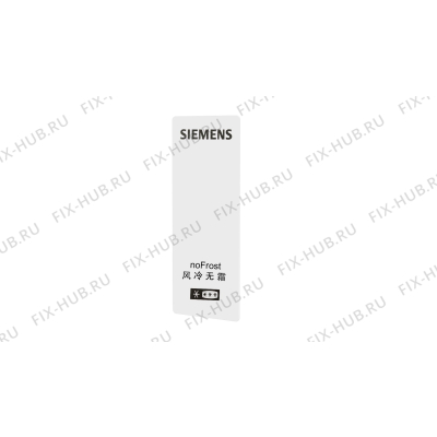 Крышка для холодильной камеры Siemens 11018971 в гипермаркете Fix-Hub