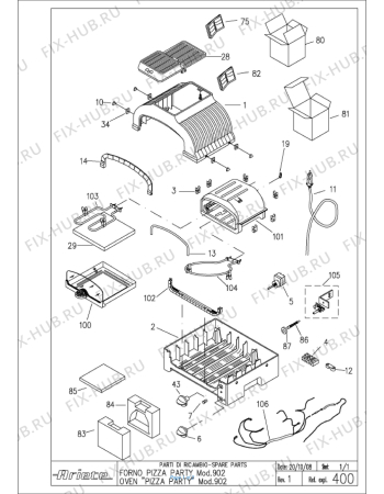 Схема №1 GENNARO PIZZA PARTY с изображением Элемент корпуса для электропечи ARIETE AT6255530300