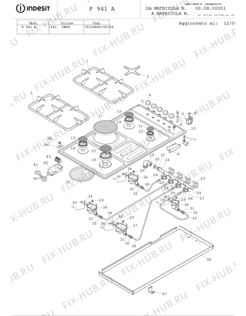 Схема №1 P941AIX (F023860) с изображением Железный лист для духового шкафа Indesit C00076500