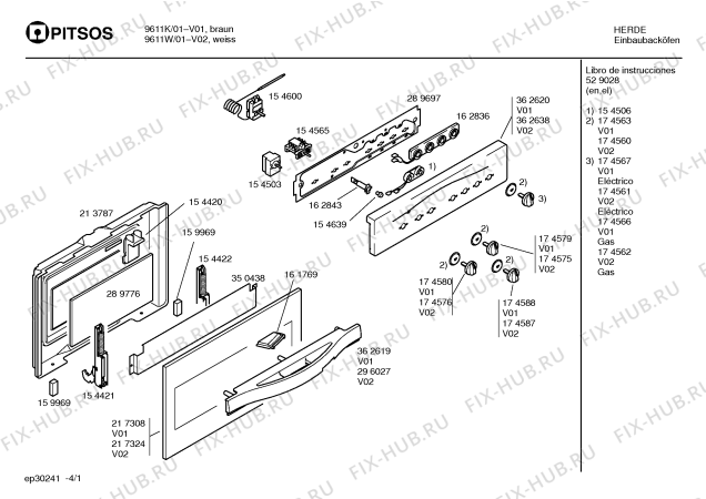 Схема №3 9611K с изображением Ручка двери для плиты (духовки) Bosch 00362619