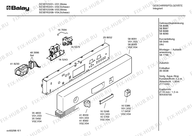 Схема №4 SE5BY63 с изображением Передняя панель для посудомоечной машины Bosch 00588093