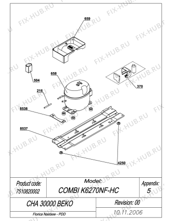 Схема №4 BEKO CHA 30000 (7510820002) с изображением Микрокомпрессор для холодильника Beko 4589410300