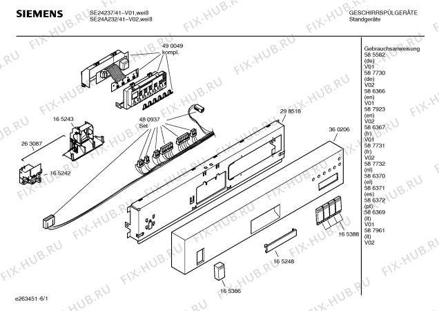 Схема №2 SE23A230EU с изображением Инструкция по эксплуатации для электропосудомоечной машины Siemens 00586367