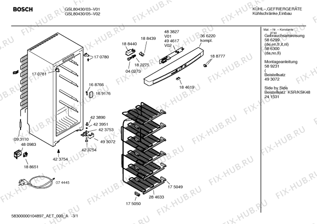 Схема №2 GSS18430 с изображением Петля двери для холодильной камеры Bosch 00424226