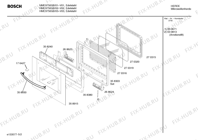 Взрыв-схема микроволновой печи Bosch HME9750GB - Схема узла 02