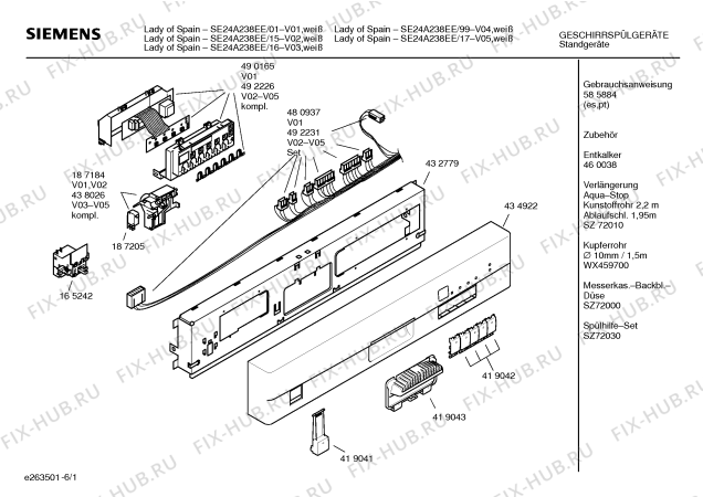 Схема №4 SE24A237EE EXPRESS с изображением Инструкция по эксплуатации для электропосудомоечной машины Siemens 00585884