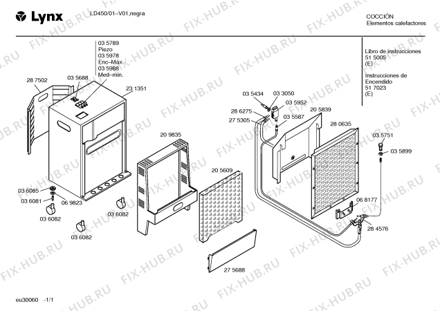 Схема №1 4DC1500PP с изображением Панель для электрообогревателя Bosch 00209835