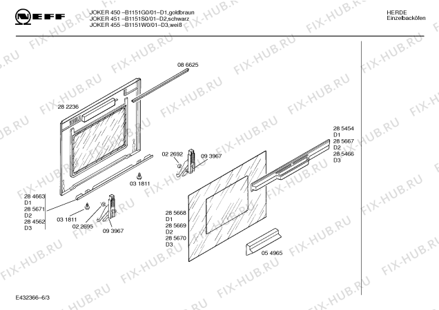 Схема №4 E1812S4 1071.44DB с изображением Ручка двери для электропечи Bosch 00285667