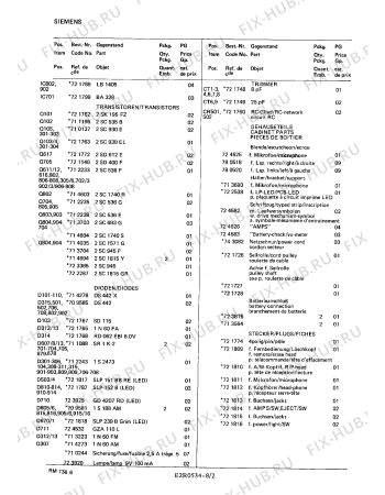 Схема №5 RM7366 с изображением Прижимной валик для аудиоаппаратуры Siemens 00721834