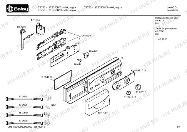 Схема №5 3TE755N TE755 с изображением Ручка выбора программ для стиральной машины Bosch 00418374
