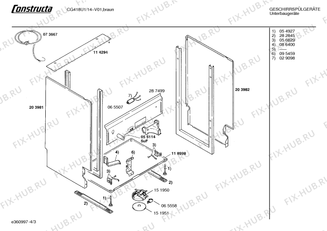 Схема №3 CG418U1 с изображением Переключатель для посудомойки Bosch 00153866