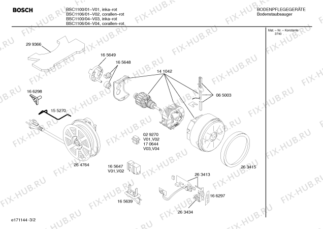 Схема №2 BSC1100 SILENCE 1500W с изображением Кнопка для мини-пылесоса Bosch 00264790