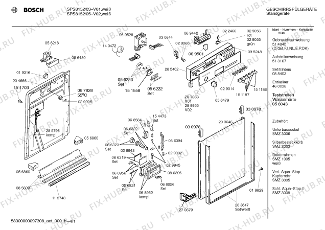 Схема №3 SPS8152 с изображением Панель для посудомойки Bosch 00287063