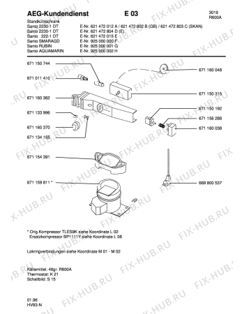 Взрыв-схема холодильника Aeg SAQUAMARIN - Схема узла Refrigerator electrical equipment