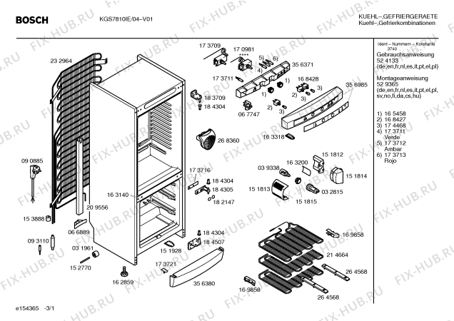 Схема №2 KGS7810IE с изображением Контейнер для овощей для холодильника Bosch 00360483