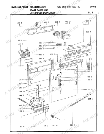 Схема №7 GM304120 с изображением Кабель для посудомоечной машины Bosch 00260536
