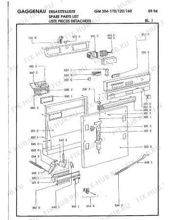 Схема №7 GM304120 с изображением Ванна для посудомоечной машины Bosch 00294744