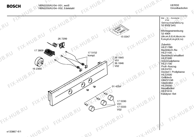 Схема №5 HBN2250AU с изображением Инструкция по эксплуатации для плиты (духовки) Bosch 00528502
