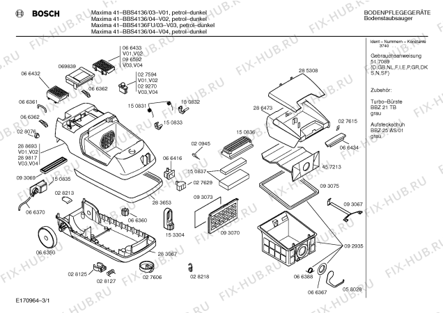 Схема №3 VS9PR24 102.802 6 с изображением Кнопка для электропылесоса Bosch 00066433