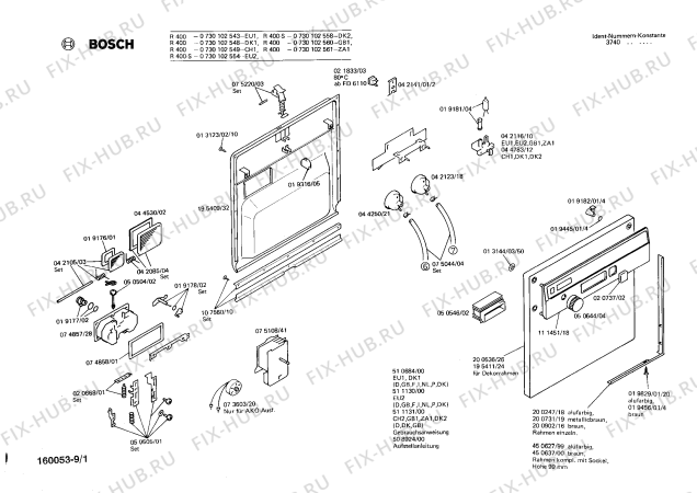 Взрыв-схема посудомоечной машины Bosch 0730202005 R405U - Схема узла 02