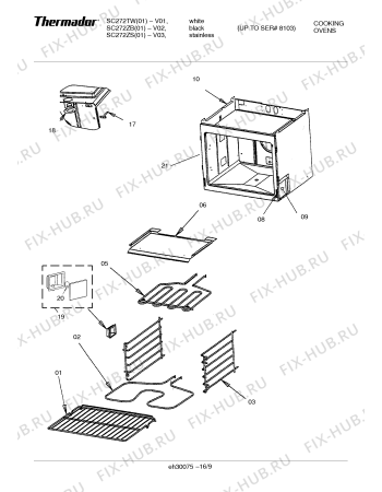 Схема №8 S301TB с изображением Блок подключения для духового шкафа Bosch 00415191