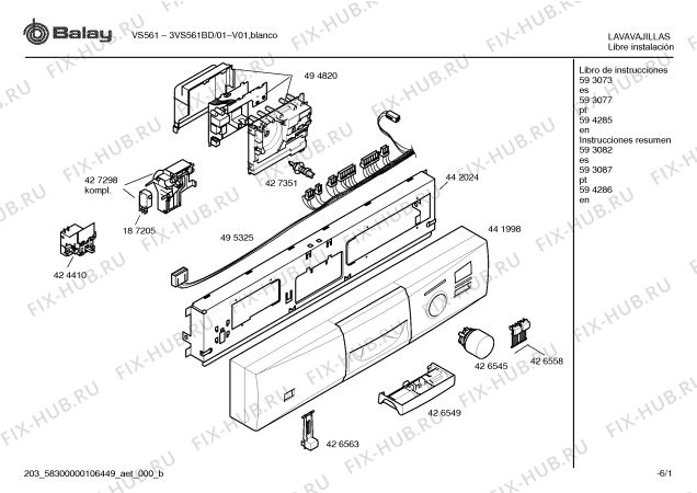 Схема №4 3VS561BD VS561 с изображением Панель управления для посудомоечной машины Bosch 00441998