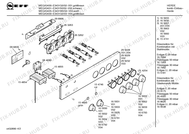 Схема №3 E3431G0 MEGA 3430 с изображением Ручка переключателя для плиты (духовки) Bosch 00166792