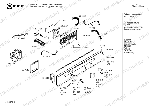 Схема №3 B1476V2FN с изображением Ручка переключателя для плиты (духовки) Bosch 00419847