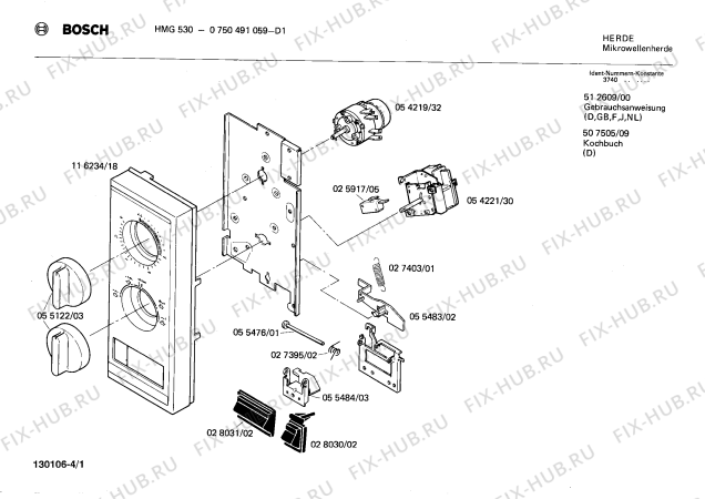 Схема №1 0750491059 HMG530 с изображением Переключатель для микроволновки Bosch 00055122