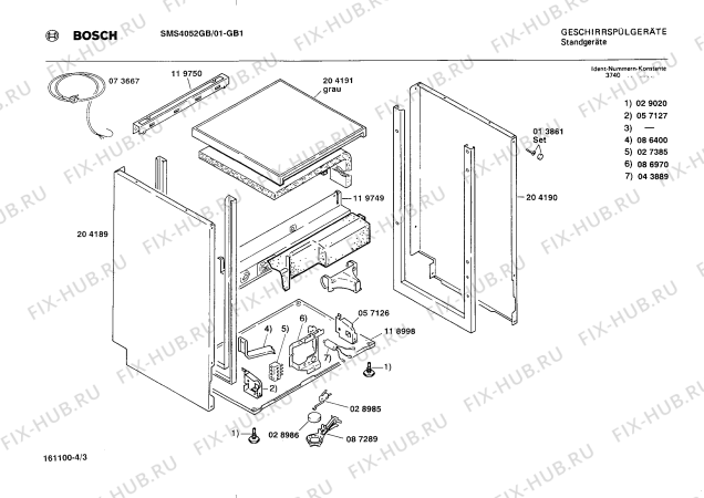 Взрыв-схема посудомоечной машины Bosch SMS4052GB - Схема узла 03