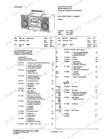 Схема №7 RS8066 с изображением Транзистор для аудиотехники Siemens 00722026
