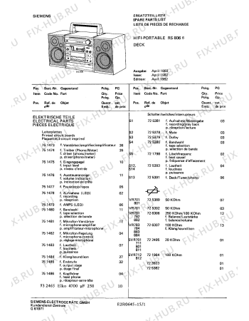 Схема №7 RS8066 с изображением Диод для аудиоаппаратуры Siemens 00726312