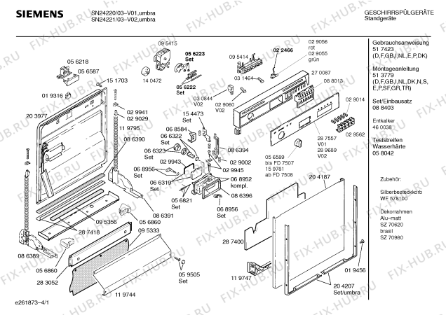 Схема №4 SN24221 с изображением Панель для посудомойки Siemens 00289689