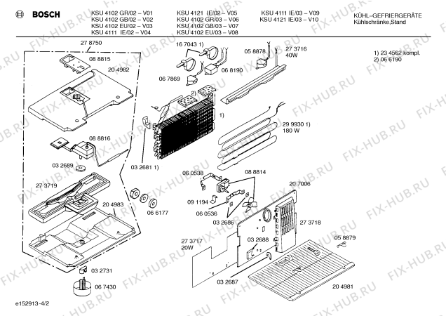 Схема №3 KG41U50GR с изображением Декоративная планка для холодильника Bosch 00287127