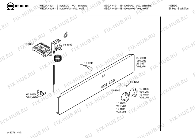 Схема №4 B1420W0 MEGA 4425 с изображением Панель управления для плиты (духовки) Bosch 00290357