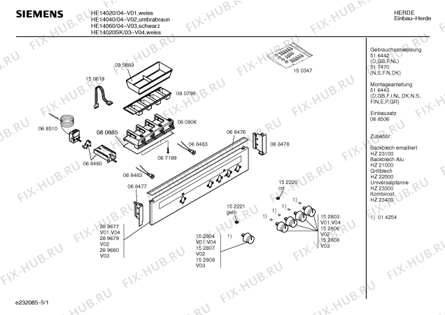 Схема №3 HE15040 с изображением Ручка конфорки для электропечи Siemens 00152806