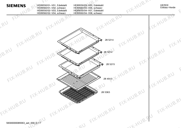 Схема №5 HE89560 с изображением Ручка двери для электропечи Siemens 00285997