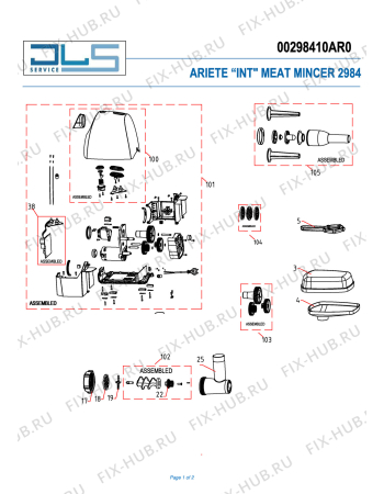 Схема №1 TRITA MEAT с изображением Другое ARIETE AT6096001500