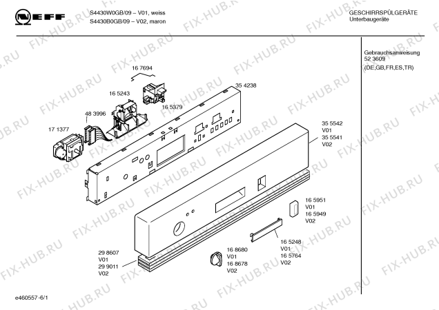Схема №2 S4430B0GB с изображением Панель управления для посудомойки Bosch 00355541