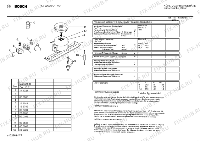 Взрыв-схема холодильника Bosch KSV2623 - Схема узла 02