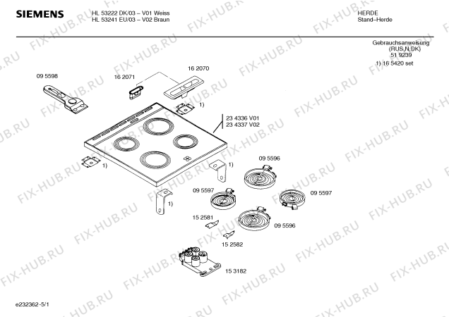 Схема №4 HL53241EU с изображением Ремкомплект для электропечи Siemens 00296480