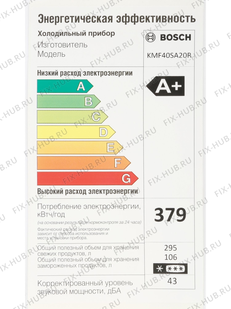 Большое фото - Наклейка для холодильной камеры Bosch 00635968 в гипермаркете Fix-Hub