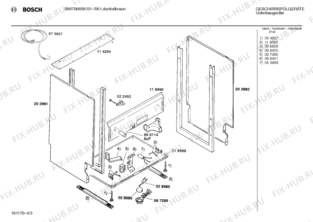 Взрыв-схема посудомоечной машины Bosch SMI7066SK - Схема узла 03