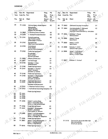 Взрыв-схема аудиотехники Siemens RM7044 - Схема узла 04