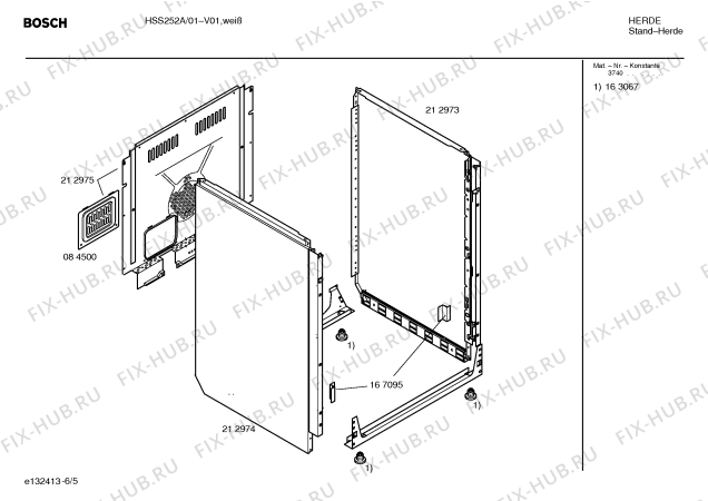 Взрыв-схема плиты (духовки) Bosch HSS252A - Схема узла 05