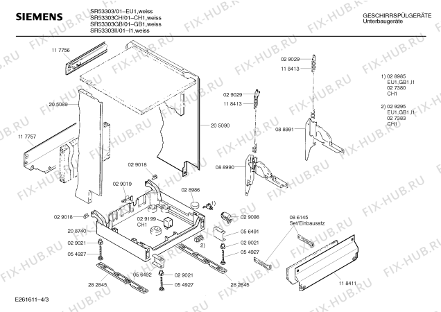Взрыв-схема посудомоечной машины Siemens SR53303CH - Схема узла 03