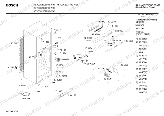 Схема №1 KS42V120GR с изображением Модуль управления для холодильника Bosch 00483069