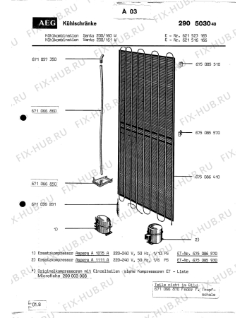 Взрыв-схема холодильника Aeg SANTO 200 161 W - Схема узла Section2