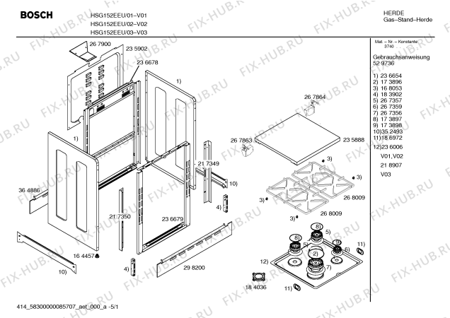 Схема №3 HSG142HNE, Bosch с изображением Кабель для плиты (духовки) Bosch 00482968
